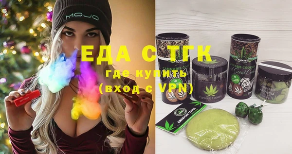 MDMA Premium VHQ Балахна